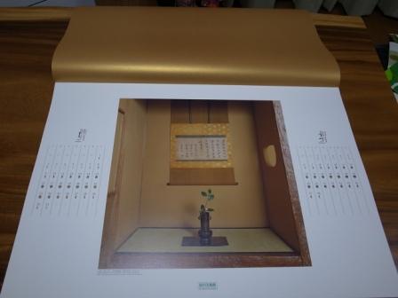 R0075300 - コピー.JPG