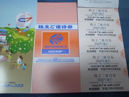 R0068856 - コピー.JPG