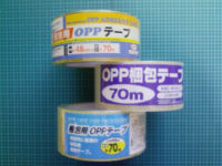 Oppテープ 100均 のベストは 本楽日記 楽天ブログ