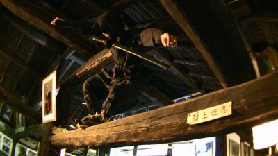 忍者資料館