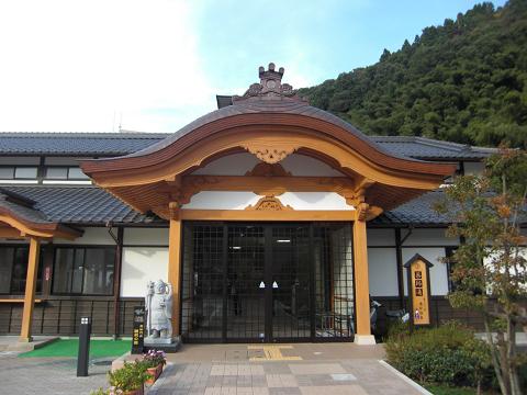 湯村温泉薬師湯小.JPG