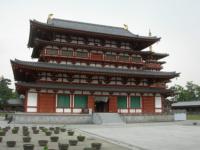 薬師寺