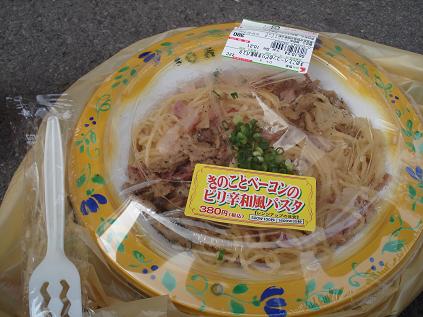 DSC00130.JPG
