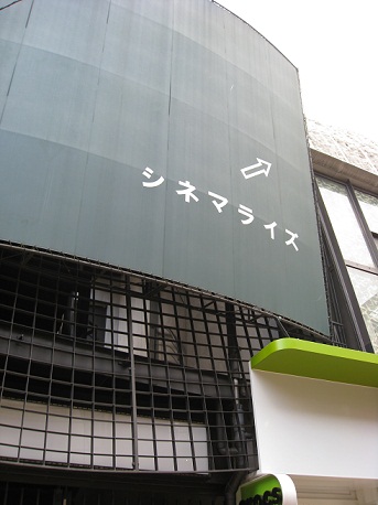 sibuya3.jpg