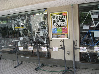 yuchun harajyuku3.jpg