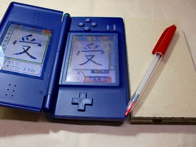 [ 美文字トレーニング(終了) ] | 書きくけこ - 楽天ブログ