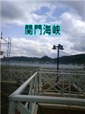 関門海峡.jpg