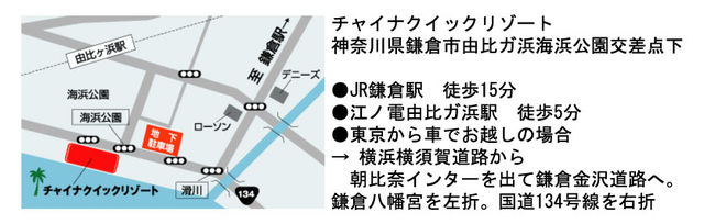 アガル祭
