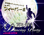 dancingparty