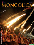 mongolica