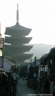 八坂の塔