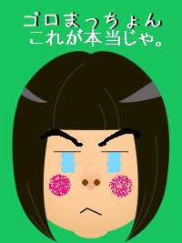 本当のface.PNG