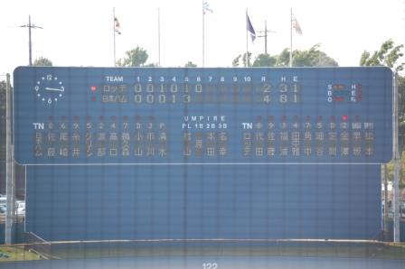 鎌ヶ谷スタジアム_20070504_01.JPG