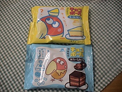 2006 9 25 チョコボール.jpg