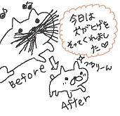 ひげひげ.JPG