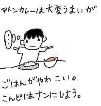 ぼんべい２.JPG