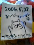 いちごたぐ1.JPG