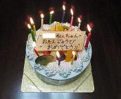 誕生日ケーキ