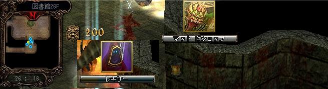 26階　ここで玉砕(´Д⊂ｸﾞｽﾝ