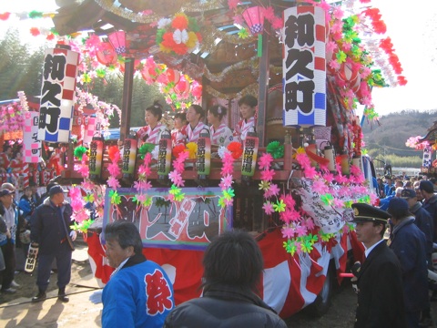 和久（わぐ）地区の山車