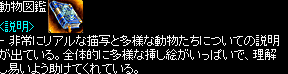 紋章9
