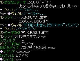 GV前に・・・.gif