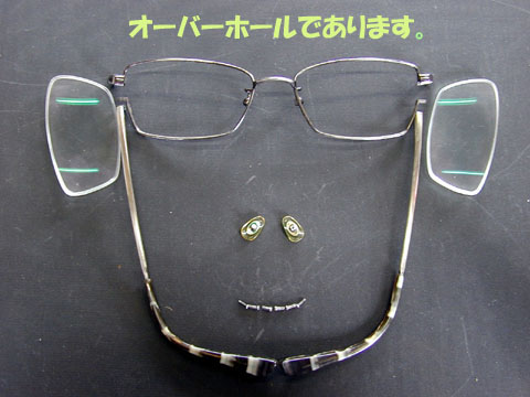 メガネ3_480_2