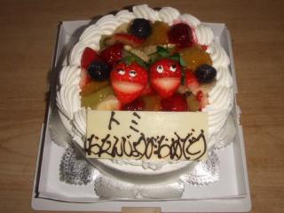 父の誕生日ケーキ