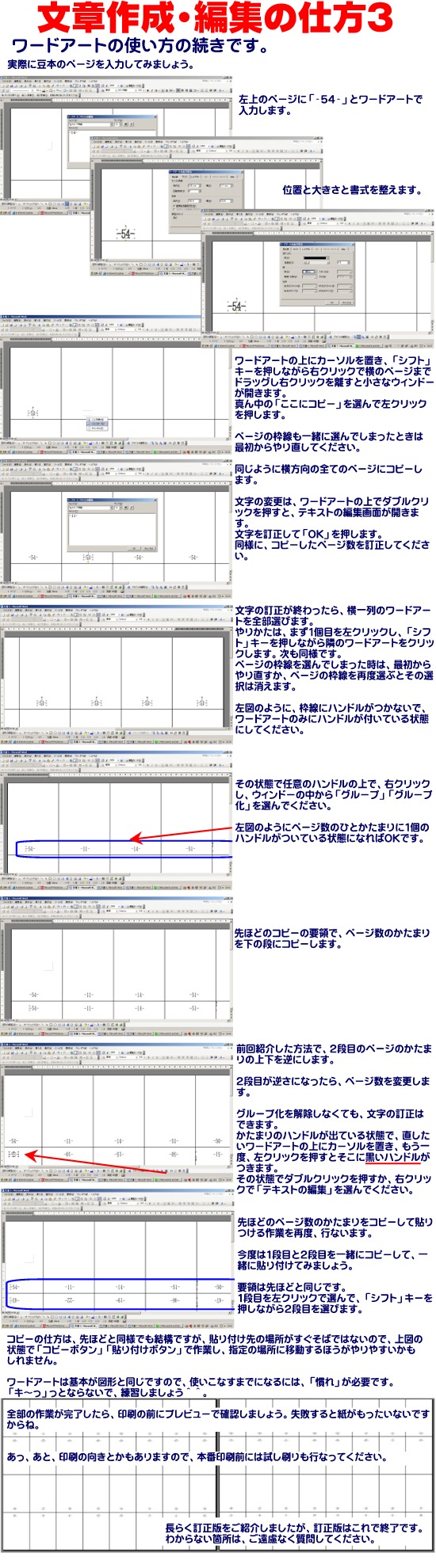 ミニチュア 豆本 秋桜日記 楽天ブログ