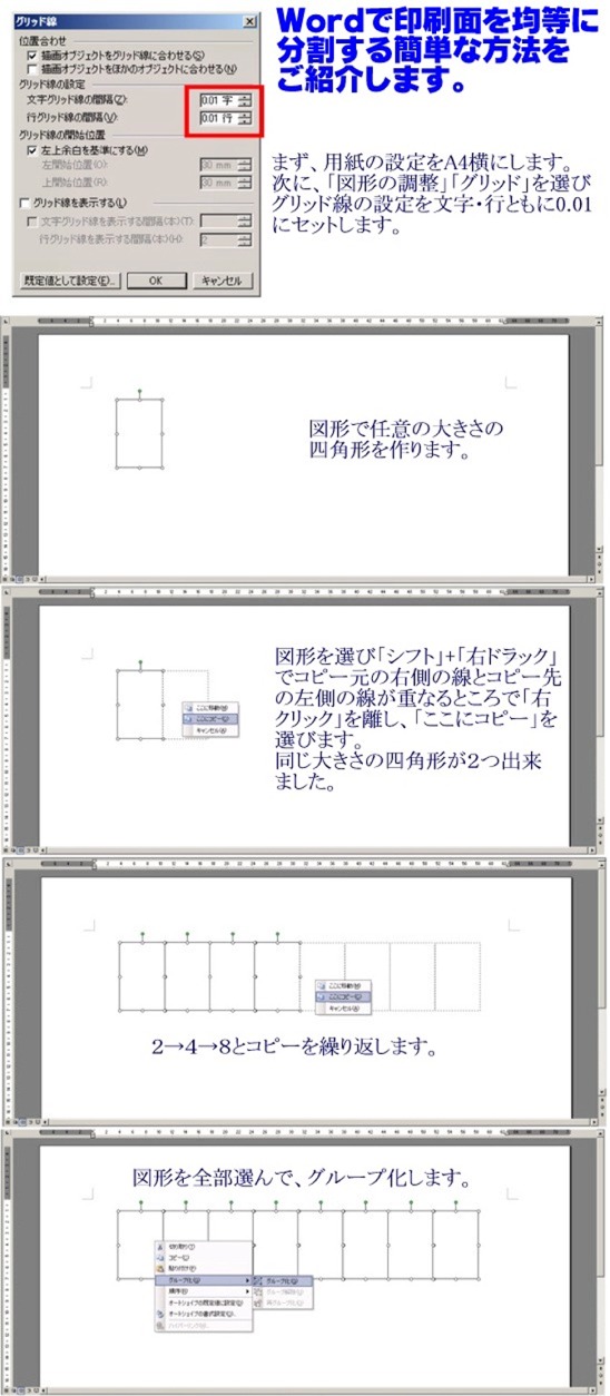 豆本の作り方 その１ 秋桜日記 楽天ブログ