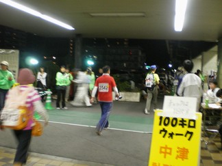 中津駅チェックポイント 36.2km(20.54)