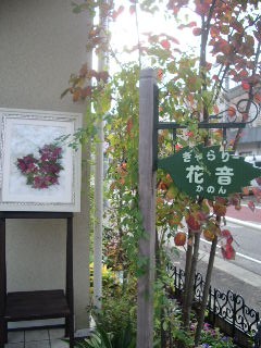 Ｙ先生の展示会 006.jpg