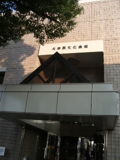 大牟田文化会館２.jpg