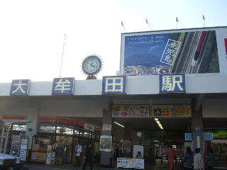 大牟田駅.jpg