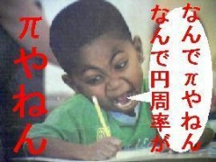 おもしろ 赤ちゃんの画像249点|完全無料 ...