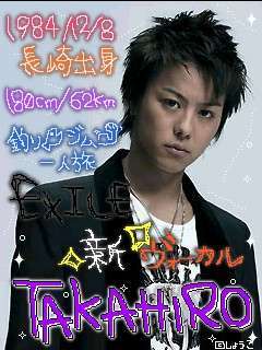 たかひろ