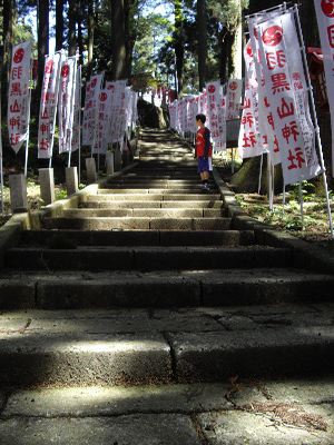 羽黒山神社階段