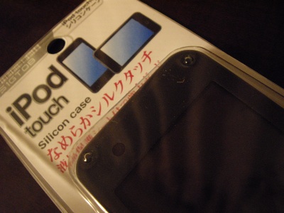 iPodtouchケース