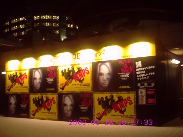 期間・エリア限定・六本木6丁目六本木ヒルズ（666）HYDEチャンネル