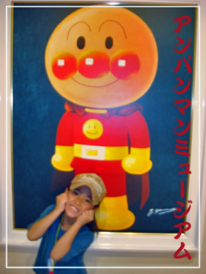 ANPANMAN-A.jpg