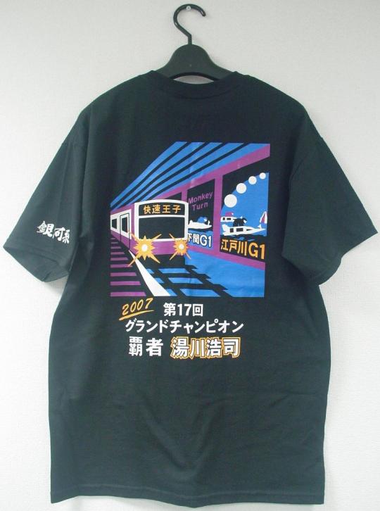 グラチャンＴシャツ.jpg