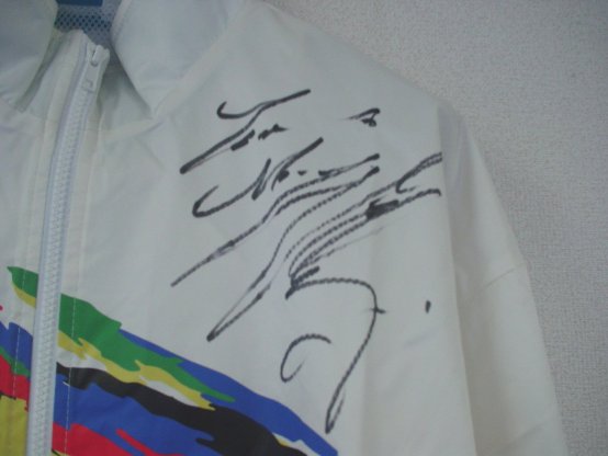 松井選手　サインジャンパー２.jpg