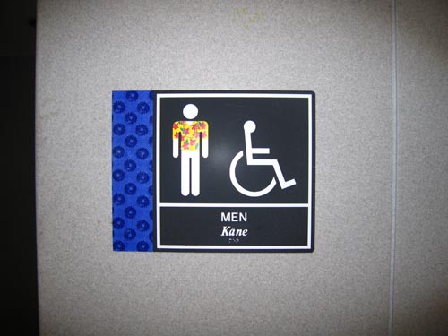 ホノルル空港トイレ