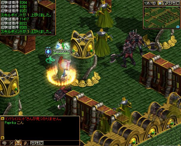 RedStone 09.03.09[00].jpg