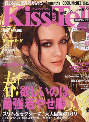 kiss_01.jpg
