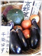 京野菜.jpg