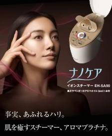 panasonic_beauty2