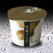 ginger_yogurt