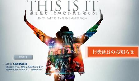 this_is_it