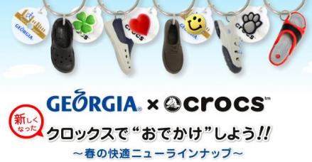 crocs_georgia